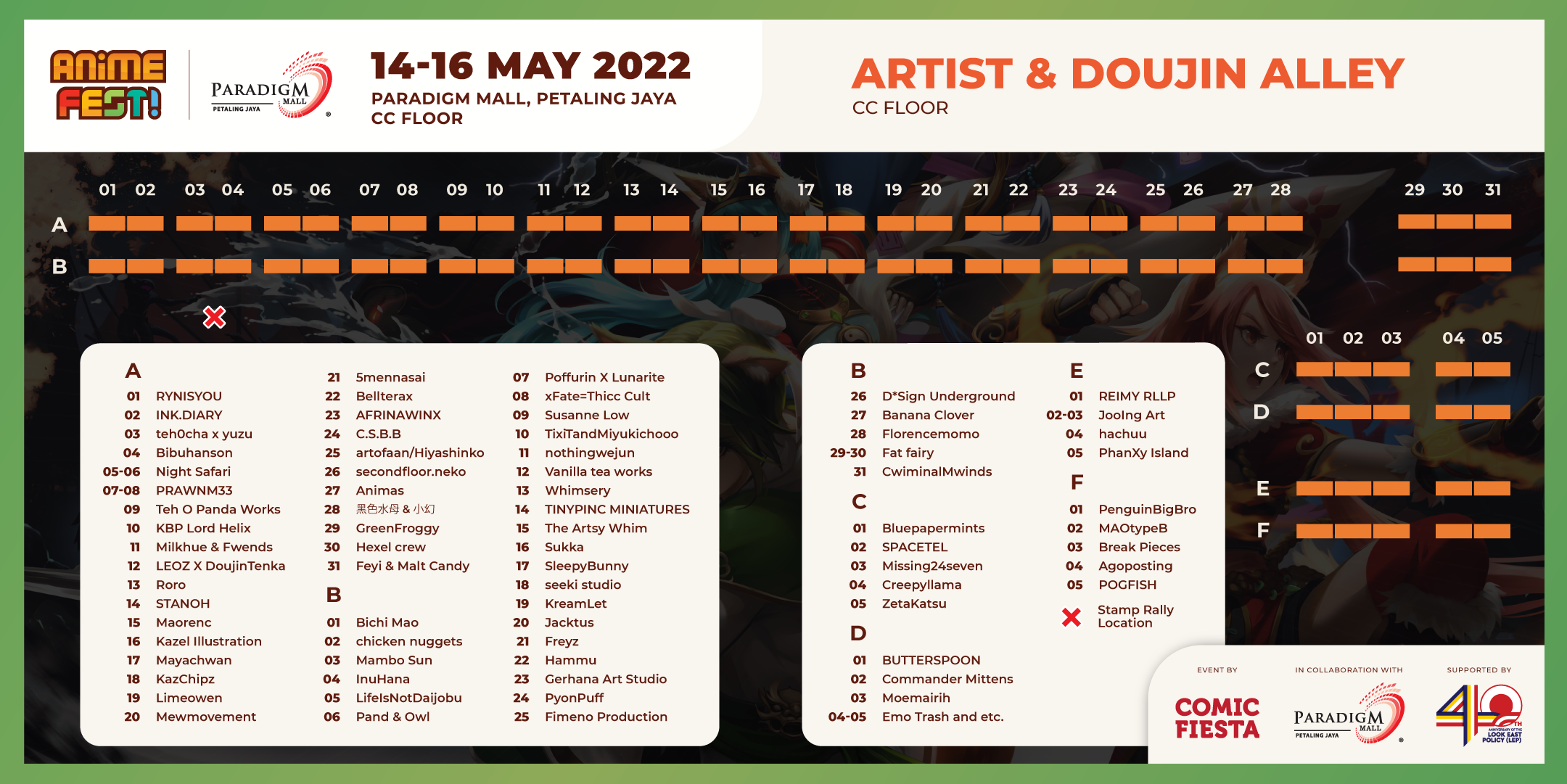 Anime Fest 2022 Artist & Doujin Alley Interactive Map